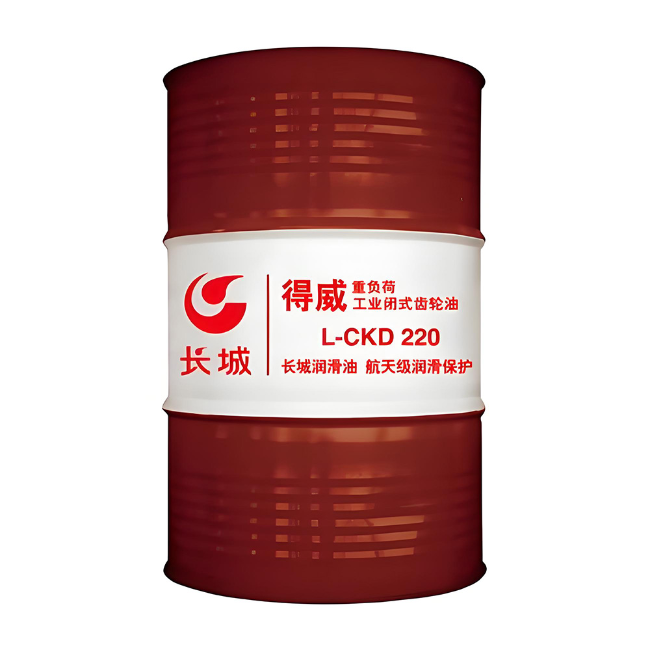 霍邱长城得威工业闭式齿轮油CKD